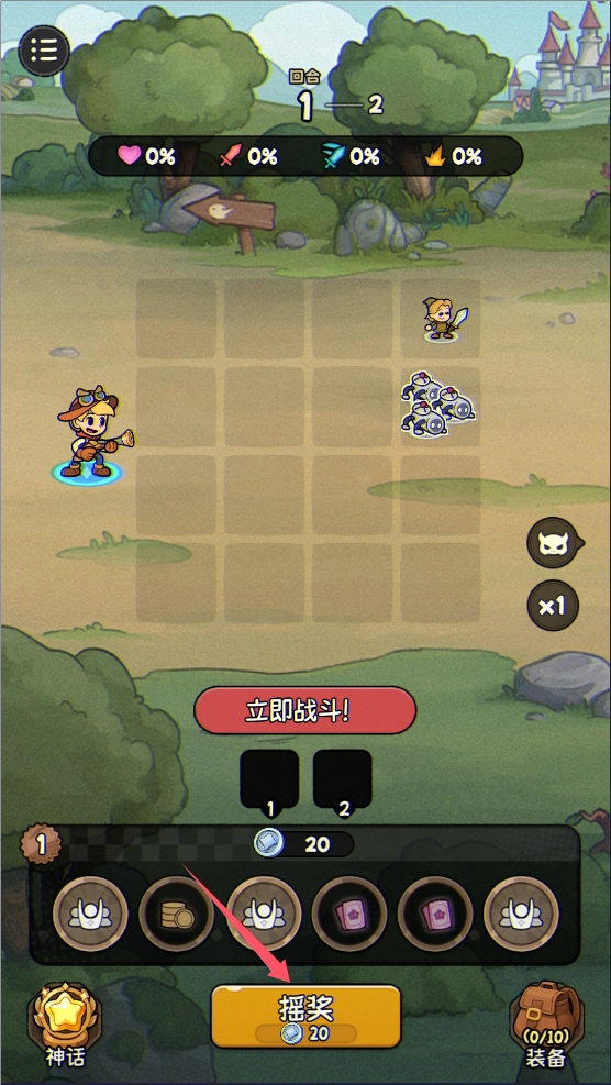 冒险之星图1