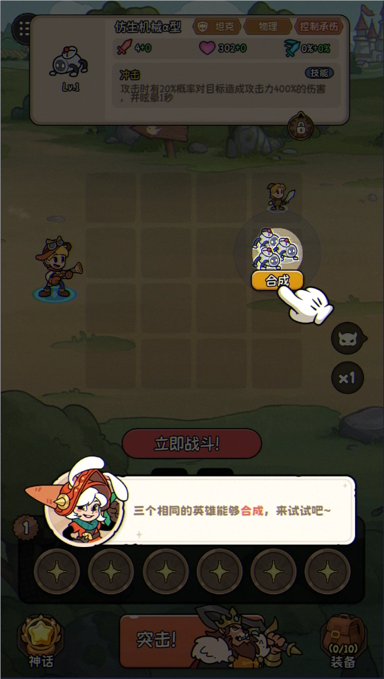 冒险之星图5