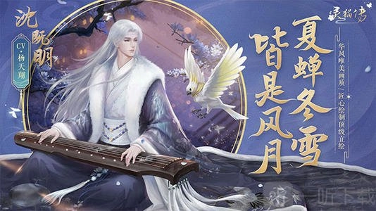 《灵猫传》高效赚金币技巧大揭秘