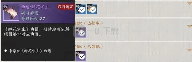 《天涯明月刀手游》中奇遇“行云醉花”该如何触发？这里有行云醉花的图文攻略。