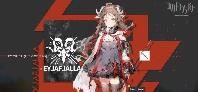 《明日方舟》中艾雅法拉的原型是什么？艾雅法拉背景考据