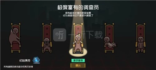 映月城与电子姬新手该如何选择出身，哪个开局对新玩家更合适？