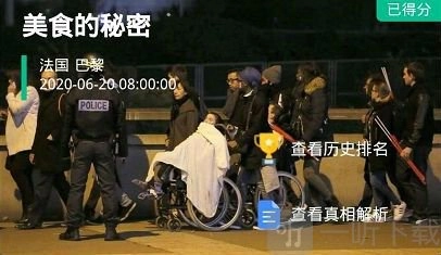 犯罪大师美食的秘密案件凶手究竟是谁？美食的秘密答案深度剖析