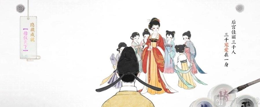 画境长恨歌中母仪天下隐藏成就该如何达成？母仪天下的完成方法是什么？