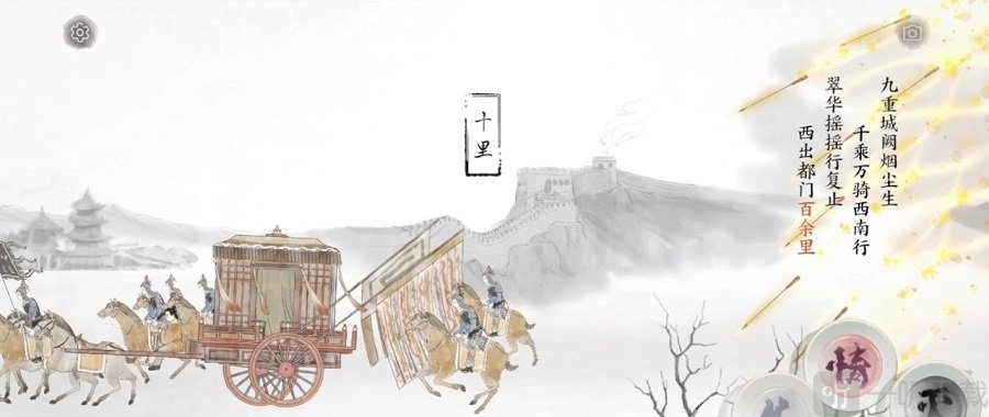画境长恨歌中一鼓作气成就该如何获得？一鼓作气隐藏成就的获取途径有哪些？