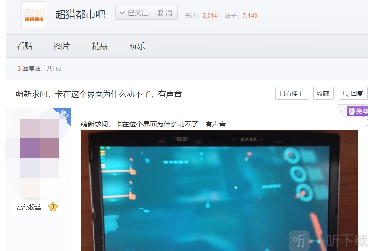 超猎都市出现卡顿延迟该如何解决？超猎都市画面卡顿的应对办法