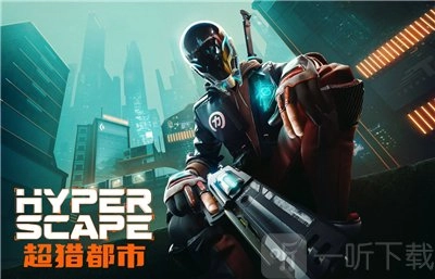 超猎都市无法启动，超猎都市启动报错的解决办法分享