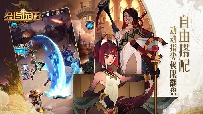 《剑与远征》夏日庆典活动何时开启？活动内容及奖励汇总全览