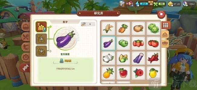 如何参加悠长假期茄子锦标赛？茄子锦标赛报名步骤详细说明