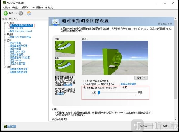 《使命召唤16》帧数与清晰度提升方法大揭秘：如何提高帧数与清晰度