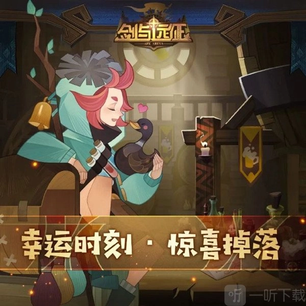 《剑与远征》9月21日新添的兑换码都有啥？9月最新兑换码大集合