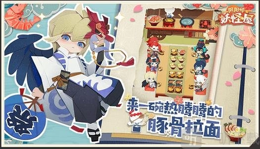 阴阳师妖怪屋中新手该如何培养好式神？新手式神培养有哪些技巧？