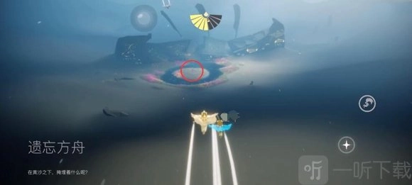 《光遇水之灵的位置及水之灵先祖位置分享》