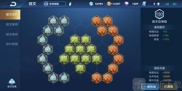 王者荣耀里橘右京该怎么玩？王者荣耀s20橘右京的出装又有哪些推荐？