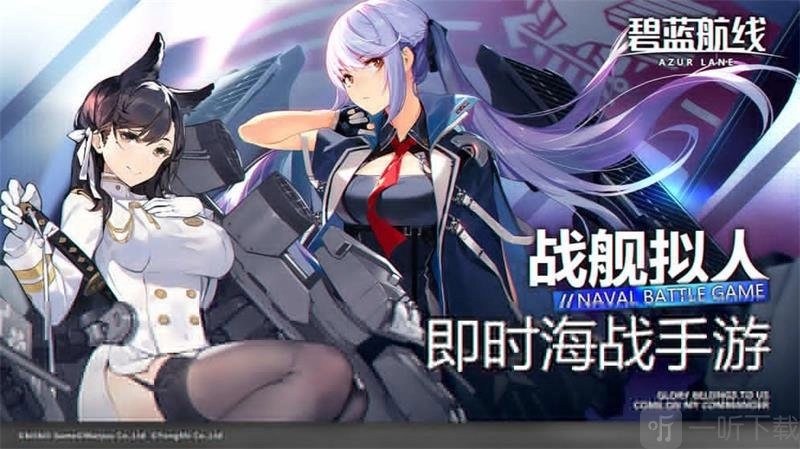 碧蓝航线在10月22日的更新中都有哪些内容更新？