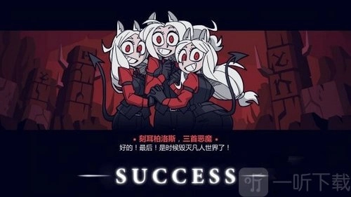 《地狱把妹王》dlc包含哪些内容？Helltaker能免费解锁dlc吗？