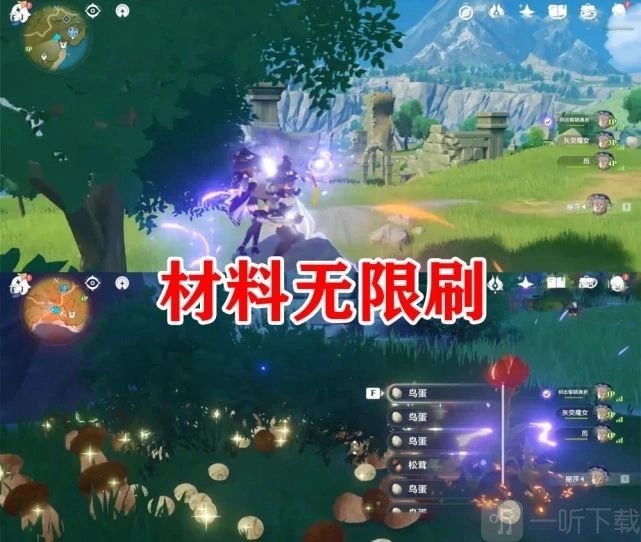 原神无限刷材料的攻略，教你如何无限刷材料