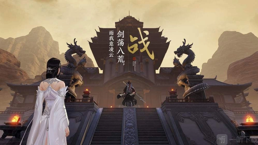 《天涯明月刀手游》每日任务攻略：每天都有哪些副本需要打？