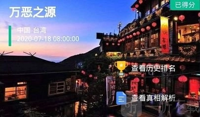 犯罪大师万恶之源的答案是什么？万恶之源凶手答案的详细解析
