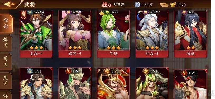 《放开那三国3》16资质红卡大盘点，都有哪些红卡呢