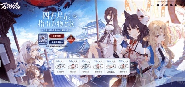 2020年万灵启源礼包兑换码该如何获取？万灵启源密语cdk大汇总