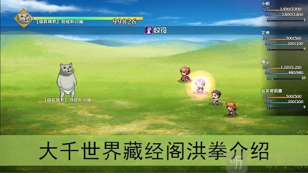 大千世界里洪拳究竟如何？洪拳技能书强度详细介绍
