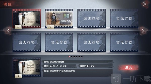 迷雾之夏书架解密方法迷雾之夏书架谜题破解攻略