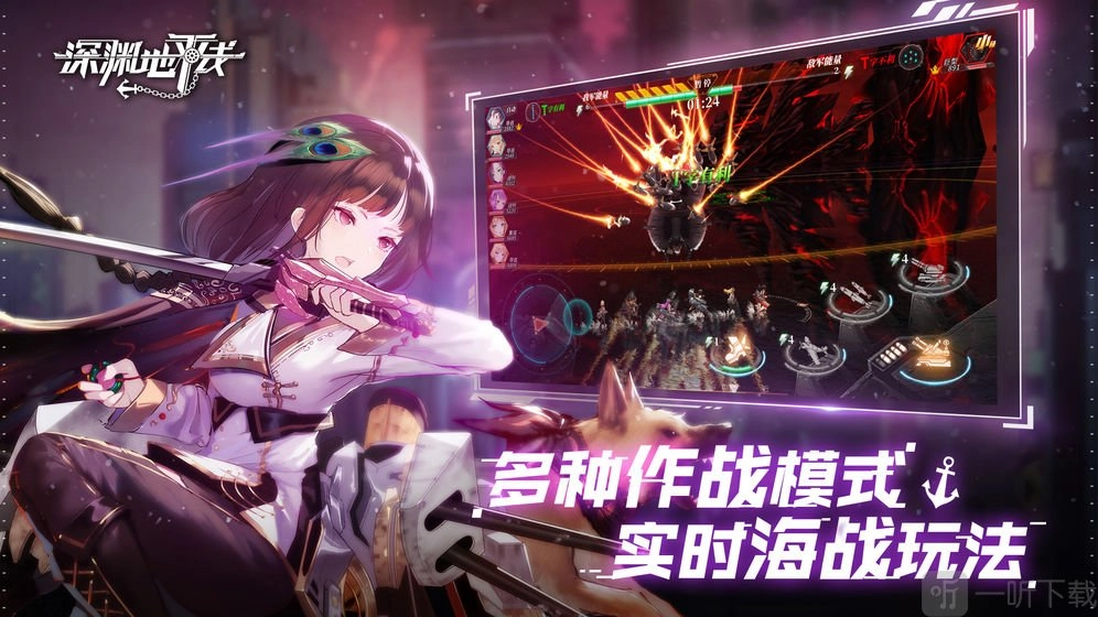 《深渊地平线新手每日必做任务有哪些？新手每日必做任务详情介绍》