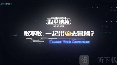 和平精英里特斯拉没电了怎么办？特斯拉充电解决方法全知道