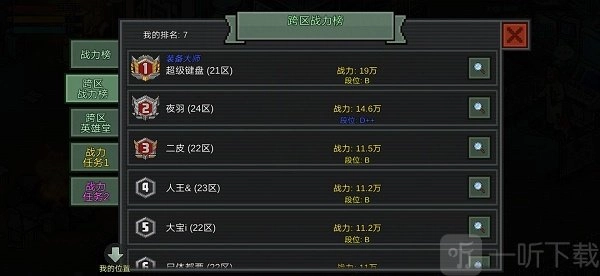 《像素危城》新手如何冲击排行榜？玩法技巧大揭秘