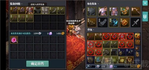 魔渊之刃多余装备如何出售？装备处理方法来啦