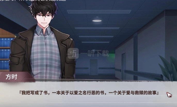 《迷雾之夏》结局究竟是什么？《迷雾之夏天》疯子结局内容全解析