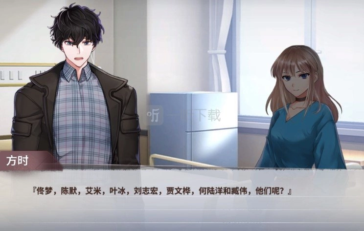 迷雾之夏全结局中的暴风雪山庄是怎样的？暴风雪山庄结局内容详细一览