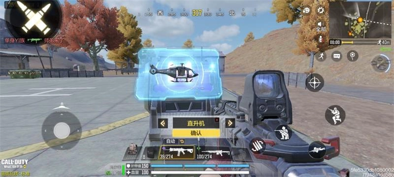 《使命召唤手游》载具位置在哪？COD手游载具位置大汇总