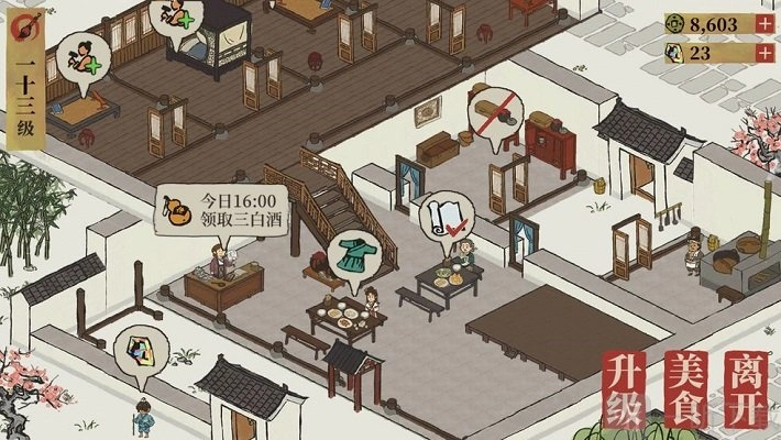 玩江南百景图时菜收不了该如何处理，江南百景图仓库满了又要怎么解决