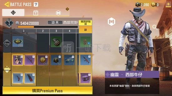 使命召唤手游枪支该如何解锁？枪支解锁的办法