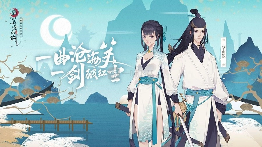《江湖悠悠》第三章第五关的快速通关攻略，第五关该如何选择