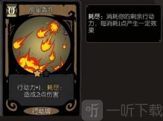 月圆之夜中机械师强度究竟如何？来看看机械师技能分析