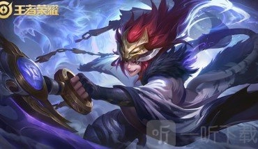 2020王者荣耀周年庆有哪些皮肤返场？农药返场皮肤投票活动详情
