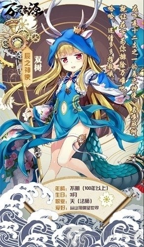 万灵启源双树在PVP中的强度如何？神使双树阵容详细介绍