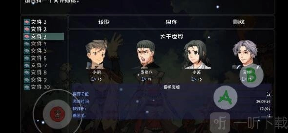 《大千世界中雷霆废墟刷资源攻略，雷霆怒与雷霆珠获取方法》