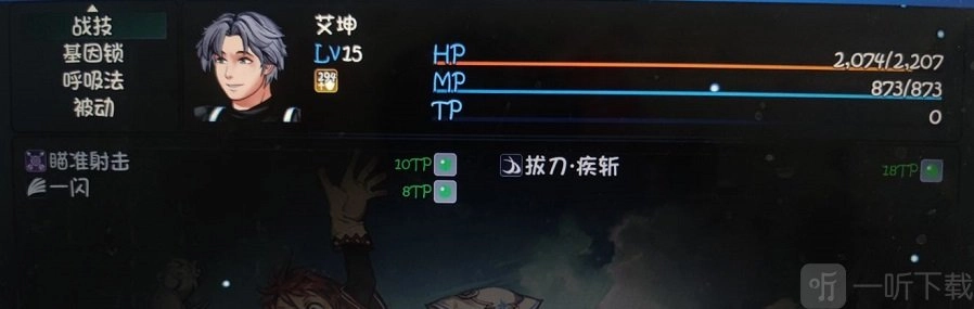大千世界里艾坤的技能是什么？还有鸡你太美坤坤呼吸法的获得途径是啥