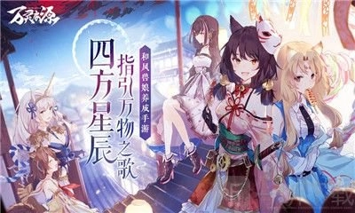 万灵启源如何快速刷好感度？送礼物技巧攻略分享