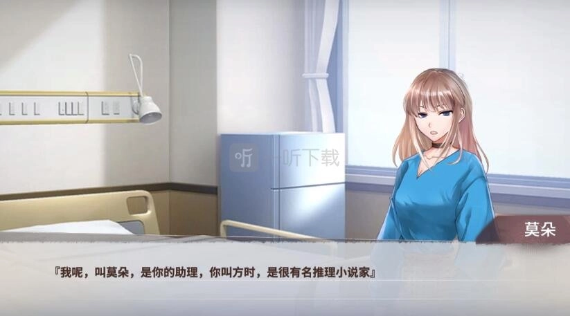 《迷雾之夏》全结局共有多少个？《迷雾之夏》结局“劫后余生”攻略分享