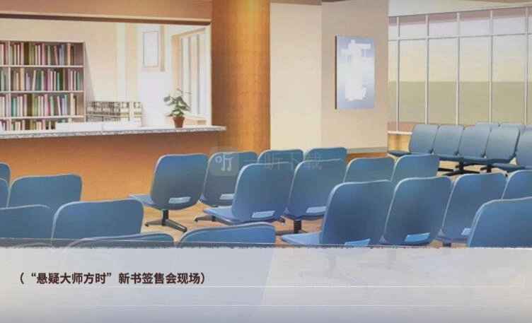 《雾魇之夏》真假梦魇结局获取方法及全结局内容汇总