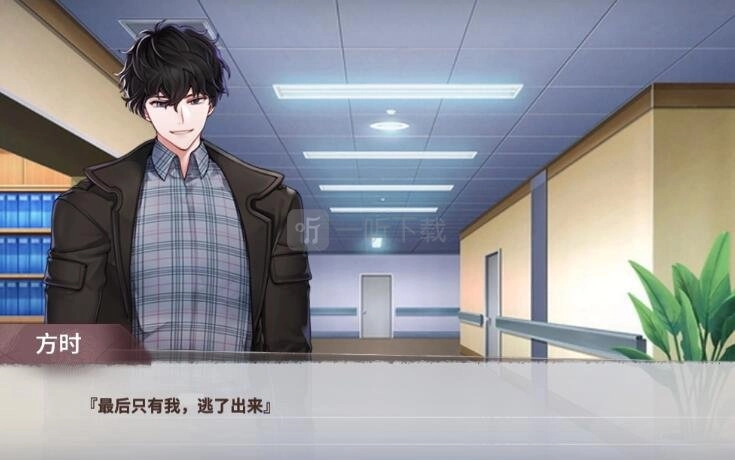 如何达成《迷雾之夏》蓝蝴蝶结局及隐藏结局临终回忆的攻略