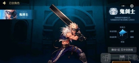 如何在dnf手游中抢注id？地下城与勇士预注册活动里怎样抢注好听的名字