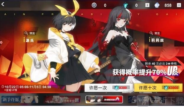 《解神者X2神格排行榜推荐，哪些神格值得培养介绍》