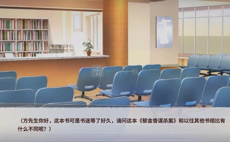 《迷雾之夏新身份结局达成全攻略新身份内容大揭秘》