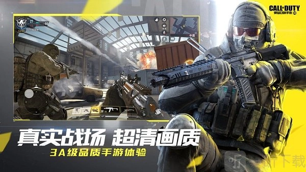《使命召唤手游》无限火力玩法攻略，CODm无限火力怎么玩